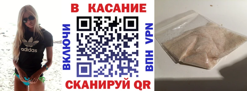 Магазин наркотиков Кубинка Cocaine ГАШИШ