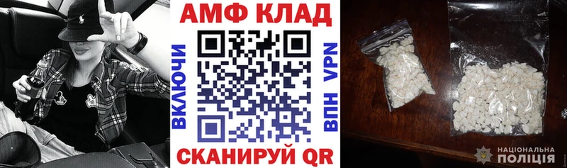 АМФЕТАМИН 97%  Кубинка 