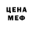 БУТИРАТ GHB Barkat Kian