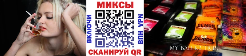 БУТИРАТ GHB Кубинка