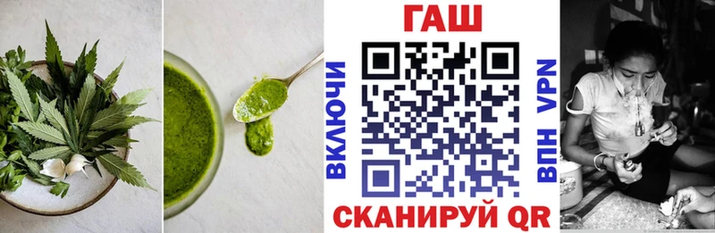 Печенье с ТГК марихуана  мега ONION  Кубинка 