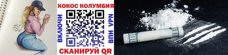 COCAIN Fish Scale  закладки  Кубинка 