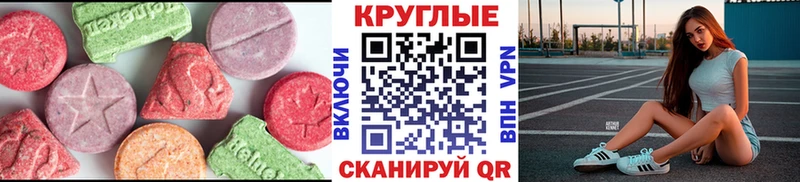 МЕГА tor  Кубинка  ЭКСТАЗИ Cube 