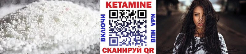 Кетамин VHQ  Кубинка 