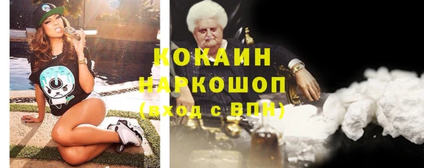 винт Беломорск