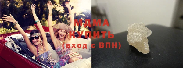 сатива Ростов