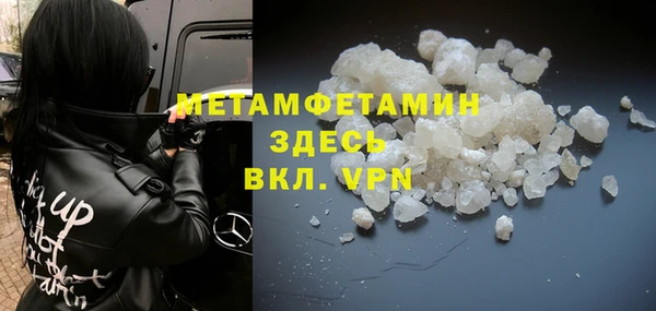 наркотики Белокуриха