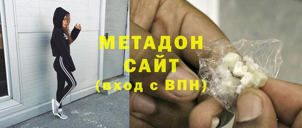 наркотики Белокуриха