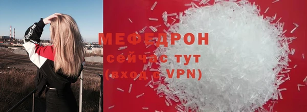 винт Беломорск