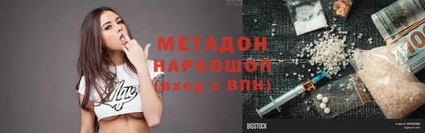 гашишное масло Белоозёрский