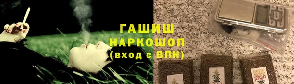 винт Беломорск