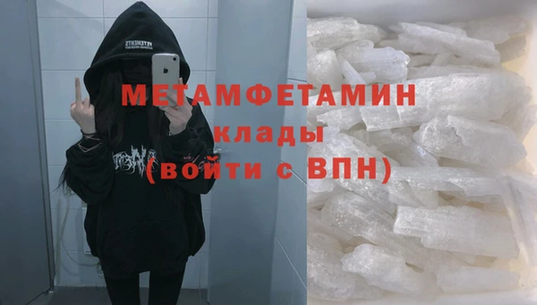 винт Беломорск