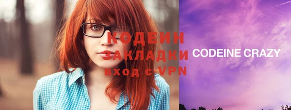 наркотики Белокуриха