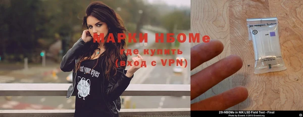 гашишное масло Белоозёрский