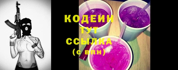 гашишное масло Белоозёрский