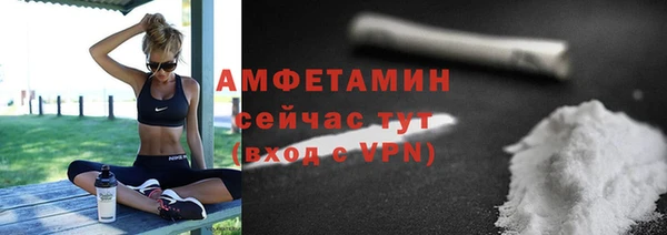 наркотики Белокуриха
