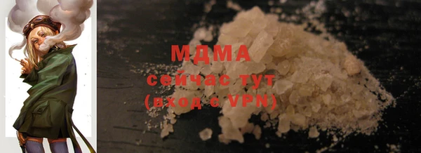 наркотики Белокуриха