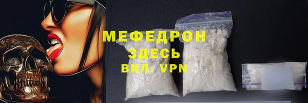 винт Беломорск