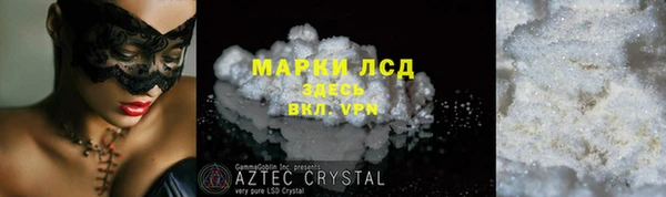 наркотики Белокуриха