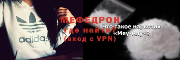 наркотики Белокуриха