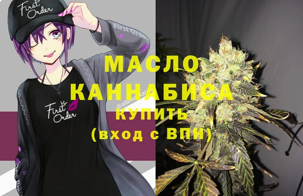 винт Беломорск