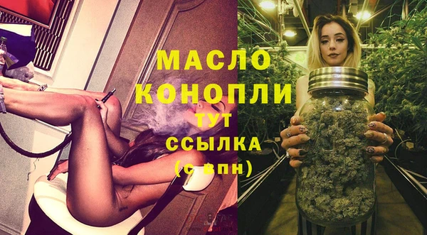 винт Беломорск
