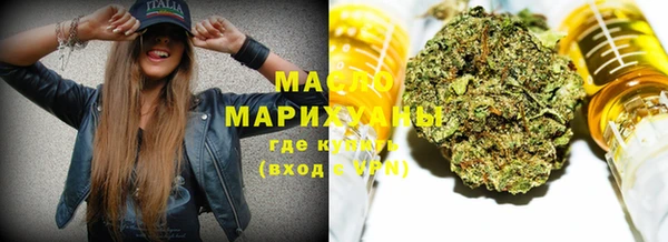 винт Беломорск