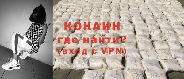 винт Беломорск