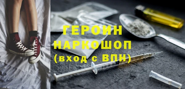 наркотики Белокуриха