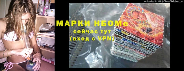 наркотики Белокуриха