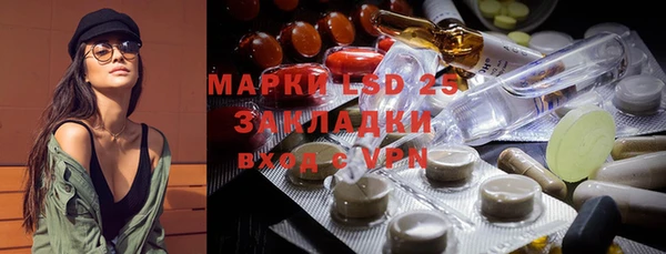 гашишное масло Белоозёрский