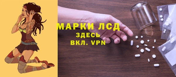 стафф Сафоново