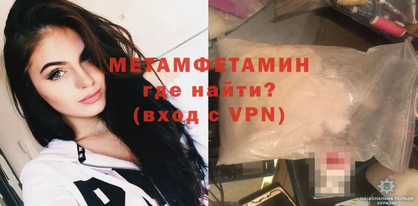 спайс Саяногорск