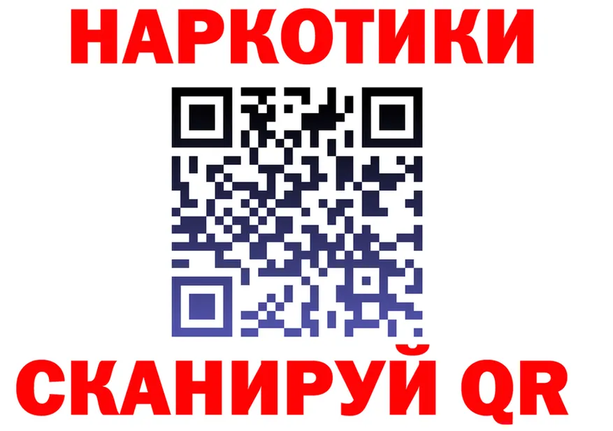 ГЕРОИН белый tor площадка МЕГА Кубинка