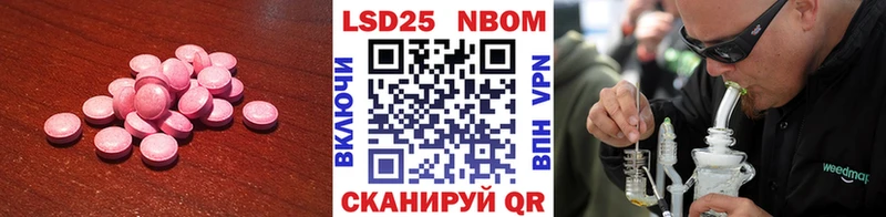 купить закладку  blacksprut ONION  ЛСД экстази кислота  Кубинка 