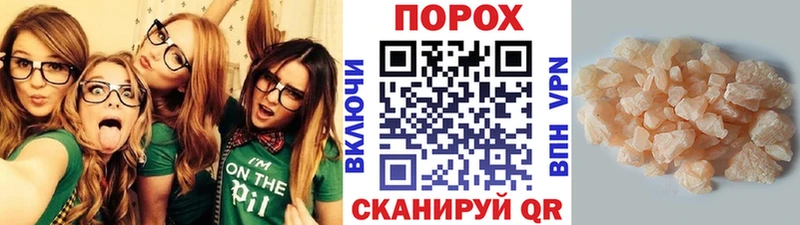 Первитин пудра  Кубинка 