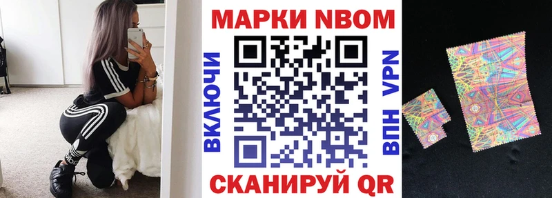 Наркотические марки 1,5мг  Кубинка 